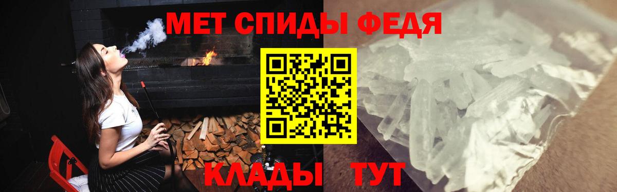 АМФ  Вход с VPN  Тейково  АМФЕТАМИН Premium 