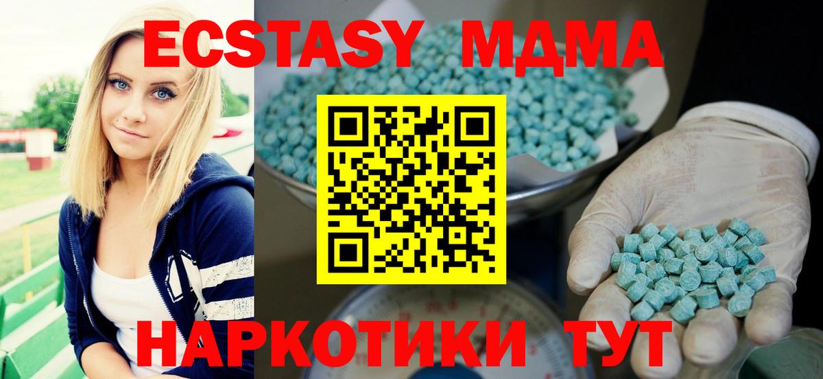 ЭКСТАЗИ таблы  Вход с VPN    онион  Тейково  ЭКСТАЗИ mix  ЭКСТАЗИ 