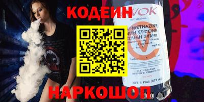 марки nbome Будённовск