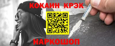 марки nbome Будённовск