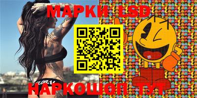 марки nbome Будённовск