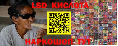 марки nbome Будённовск