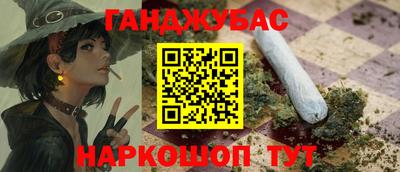 марки nbome Будённовск