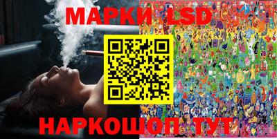 марки nbome Будённовск