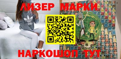 марки lsd Бузулук