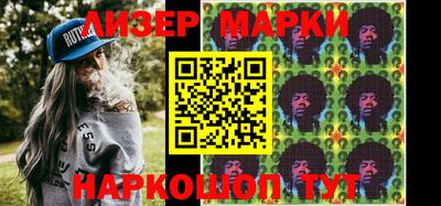 марки lsd Бузулук
