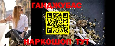 альфа пвп Бугуруслан