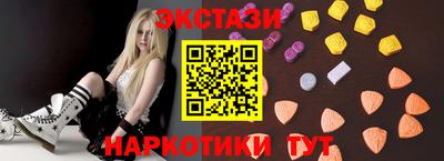 марки nbome Будённовск
