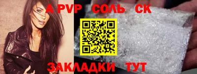 марки nbome Будённовск