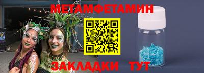 марки nbome Будённовск
