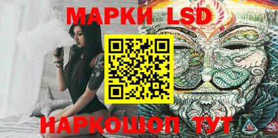 марки nbome Будённовск