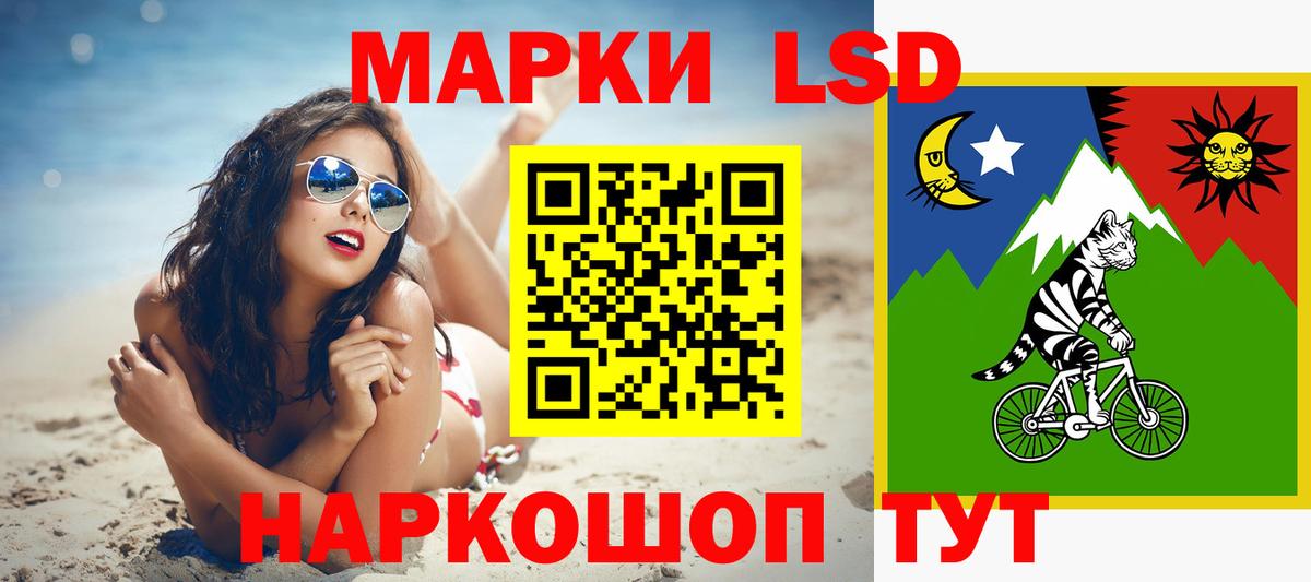 LSD-25 экстази ecstasy  Вход с VPN  Тейково 