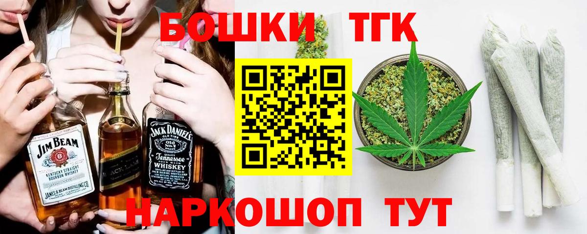 Бошки Шишки гибрид  Бошки марихуана MAZAR  Вход с VPN  Тейково 