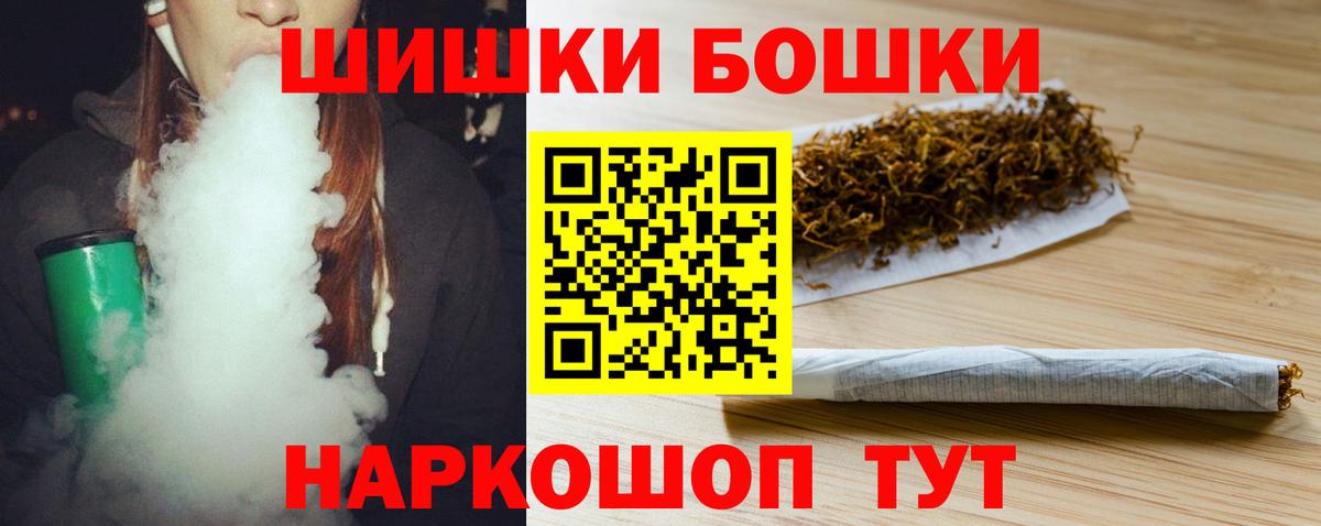 Конопля Ganja Тейково